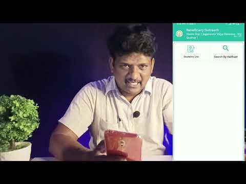 Jagananna Vidhya Devena-2022 ekyc app 6.5 //Survey Process Video#maddimadugumunirathnam