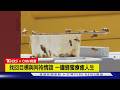 【CNN精選】家有120萬隻蜜蜂! 退役陸戰隊養蜂療心｜TVBS新聞 @TVBSNEWS01