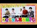 ワンちゃんただいまSP✨