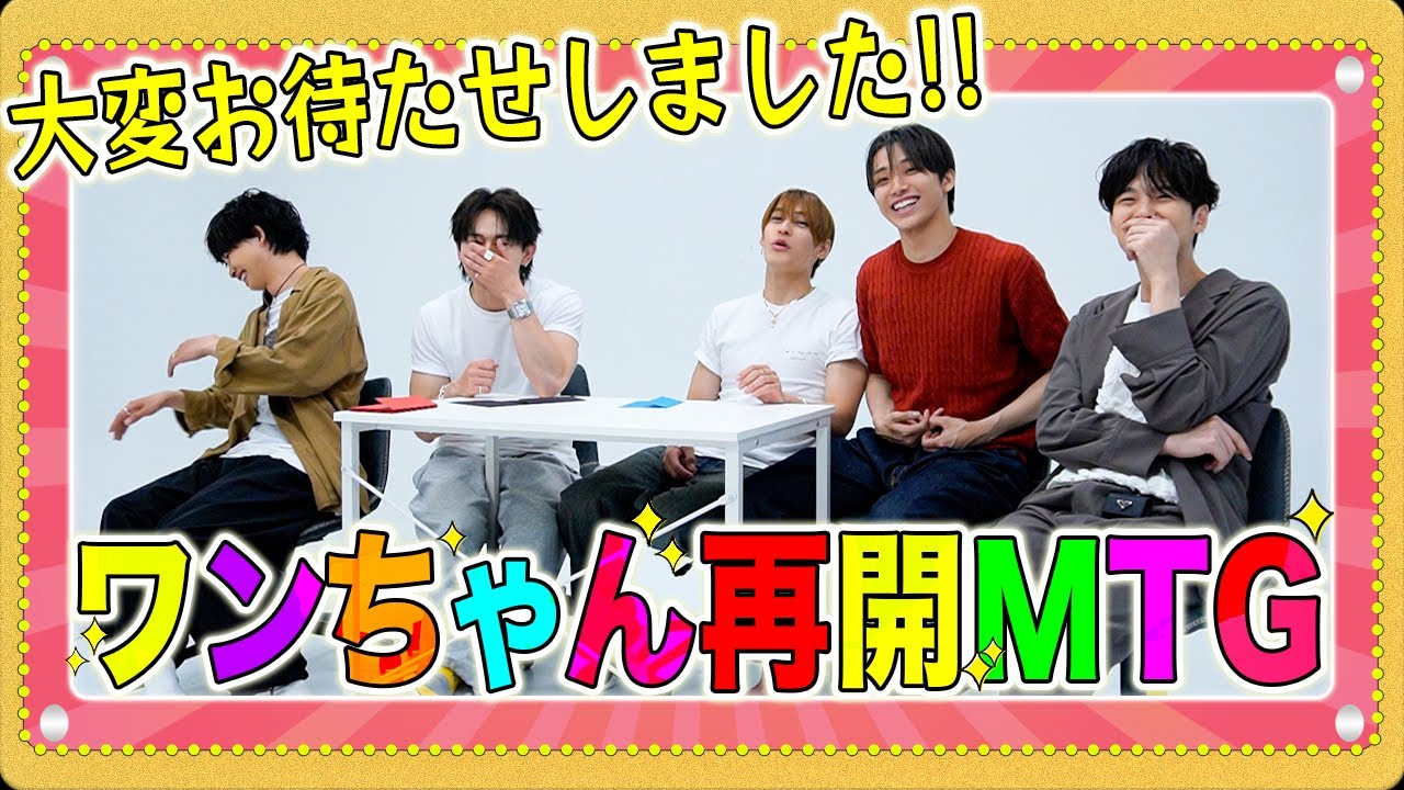 ワンちゃんただいまSP✨