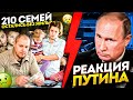 10 ЛЕТ ЗАСТРОЙЩИК НЕ СДАВАЛ ДОМ! ОДИН ЗВОНОК ПРАНКЕРА ПУТИНА  РАЗНЁС В ПУХ И ПРАХ РУКОВОДИТЕЛЯ ...