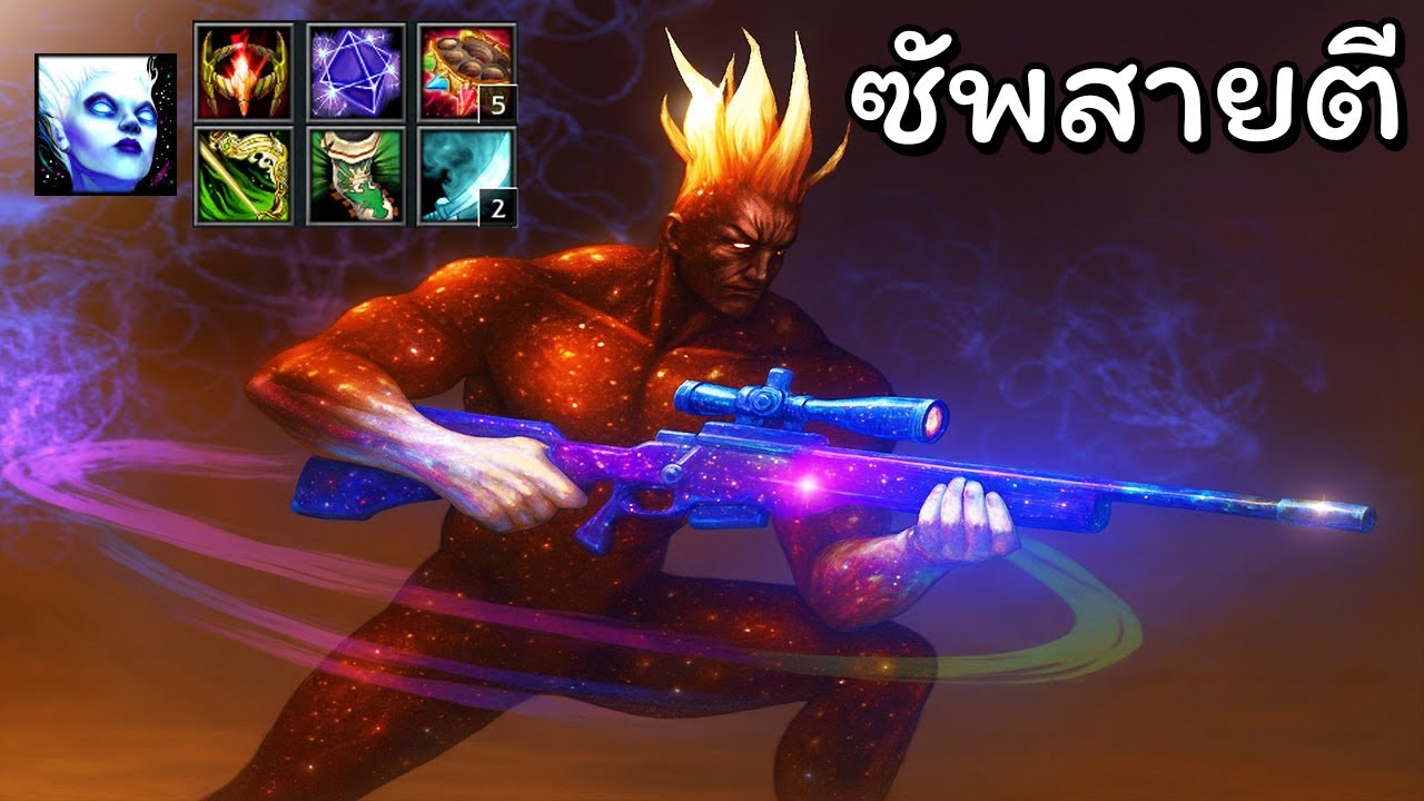 Hon จับซัพไปเล่นแครี่ใน 3 ทาง - Andromeda - YouTube