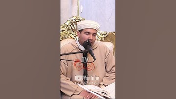 من اروع و أجمل تلاوات القارئ العالمي عبد الرحمن طاوش 13