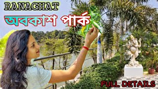 Abakash Park Ranaghat Rs 10 With Full Details