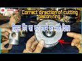 पिस्टन रिंग का कट रखने का सही दिशाCorrect direction of cutting piston ring in hindi#khan_mechanical