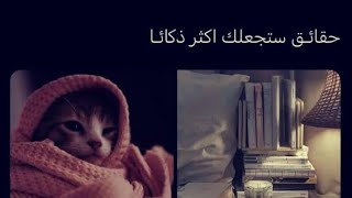 حقائق جميلة ♡.. سبب ظهور الشيب الأبيض في الشعر رغم صغر السن?؟ حقائق