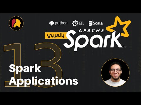 Ch.04-13: Spark Applications