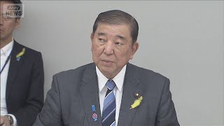 政府　サイバー対策の司令塔立ち上げ(2025年7月1日)