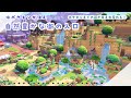【ぽこポケ】ポケセンまでの道が生まれ変わる！水ポケモンが住む自然豊かな街の入口💧🌿