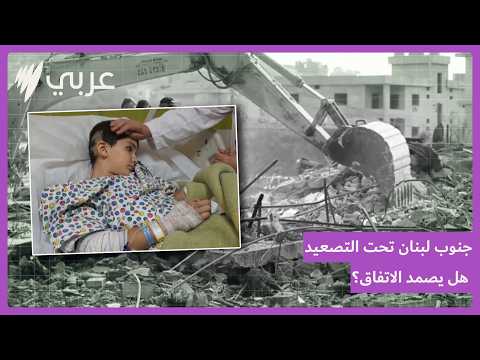 قتلى في غارات إسرائيلية عنيفة على جنوب لبنان.
