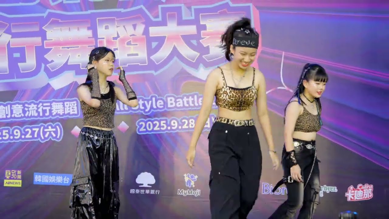 LUMINA  三創盃流行舞蹈大賽  HANDS UP Strategy DRIP