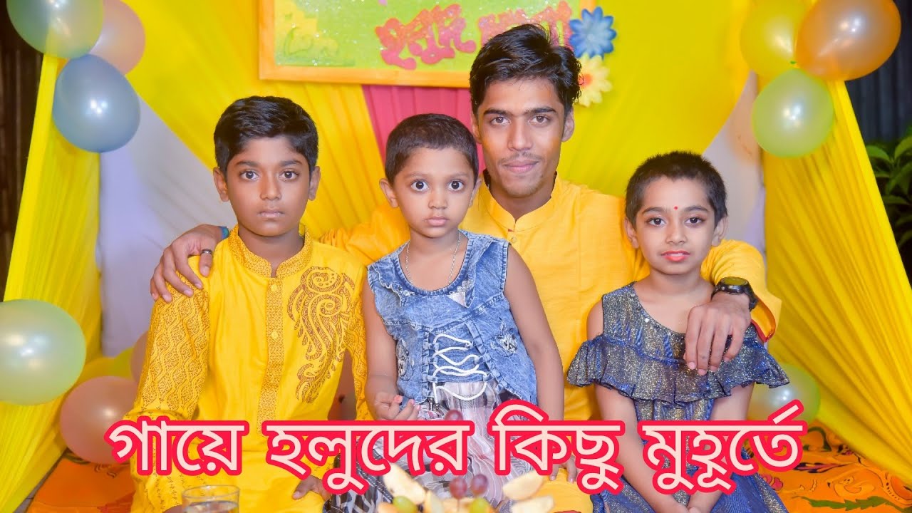 Holud Trailer video Durjoy_Barmon 2022 YouTube