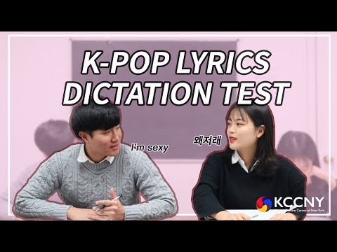 BTS? BlackPink?? K-POP Lyrics Dictation Test with KCCNY interns