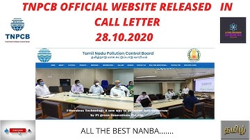 #TNPCB OFFICIAL RELEASED  YOUR CALL LETTER !! HOW TO DOWNLOAD YOUR CALL LETTER FULL DETAILS IN TAMIL