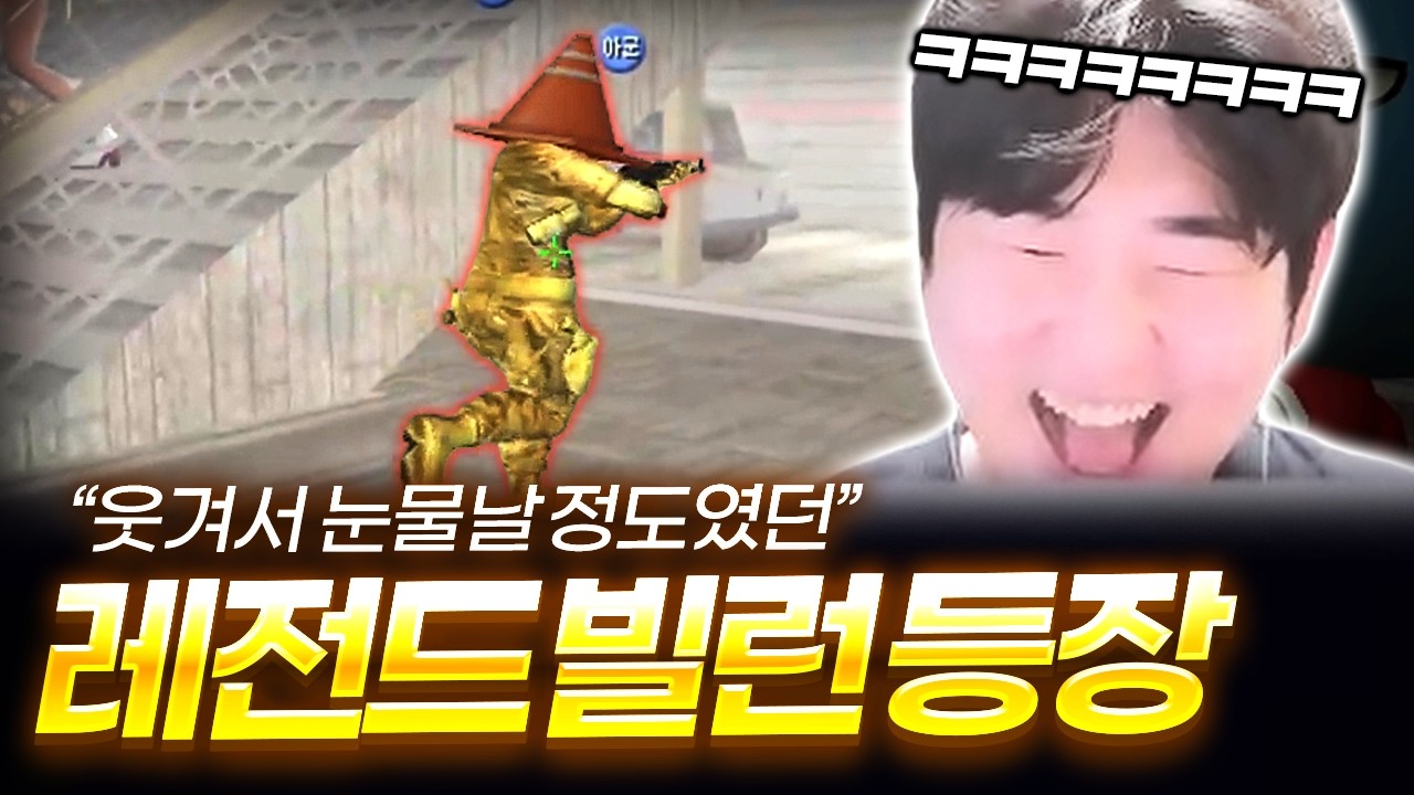역대급으로 웃긴 레전드 빌런 만났습니닼ㅋㅋㅋ 【서든어택 랭크전】