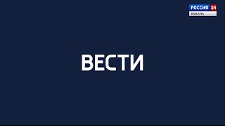 Россия 24 5 апреля 17 30