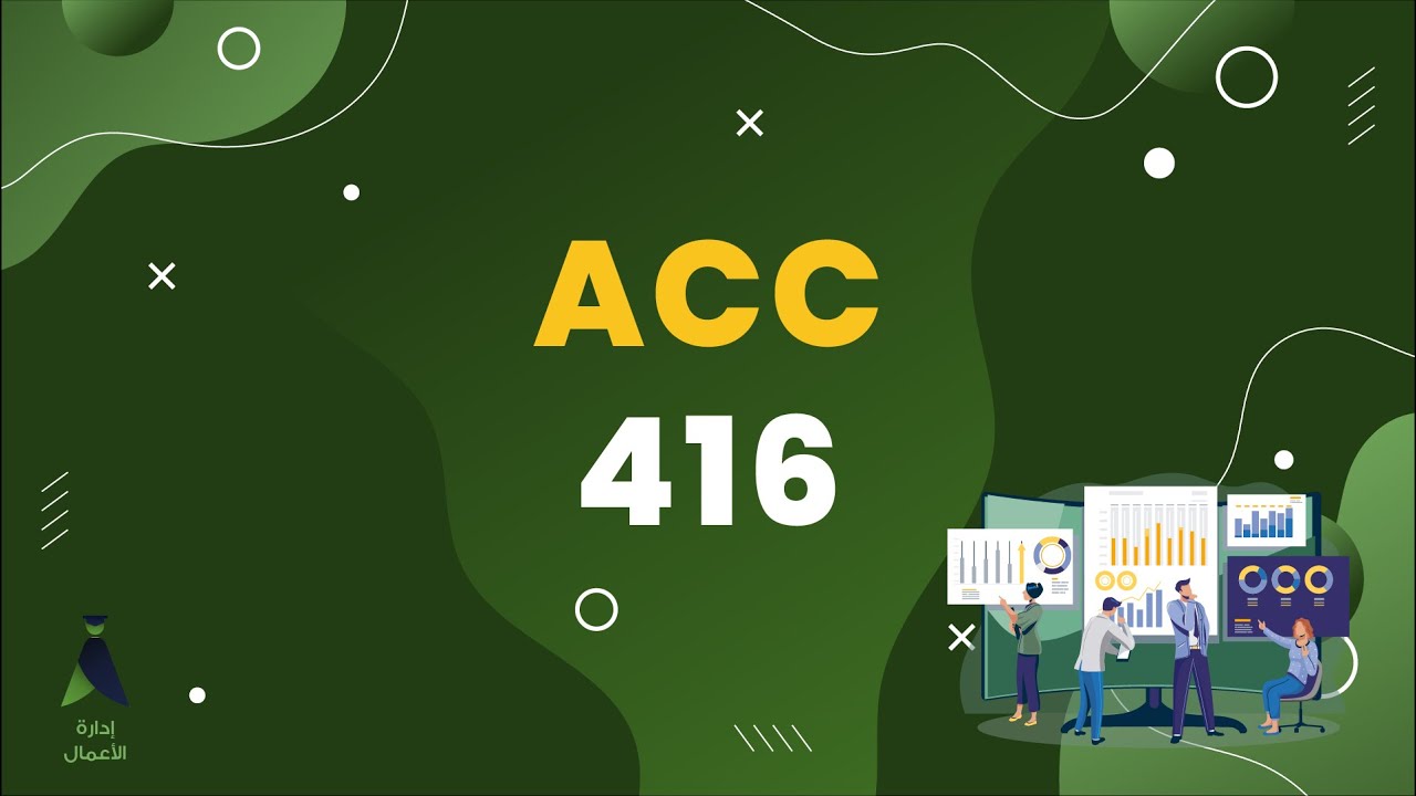 ACC416 - Chapter 8 - Part 1