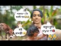 গৰমত *টি👀💀 ফাটি গল🤣🤣 / মই বাসন্তী 😄😄 / নতুন চুলি ষ্টাইল 😎😎