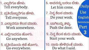 Daily use english sentences part-3|spoken English in kannada|Spoken english practice #sentence