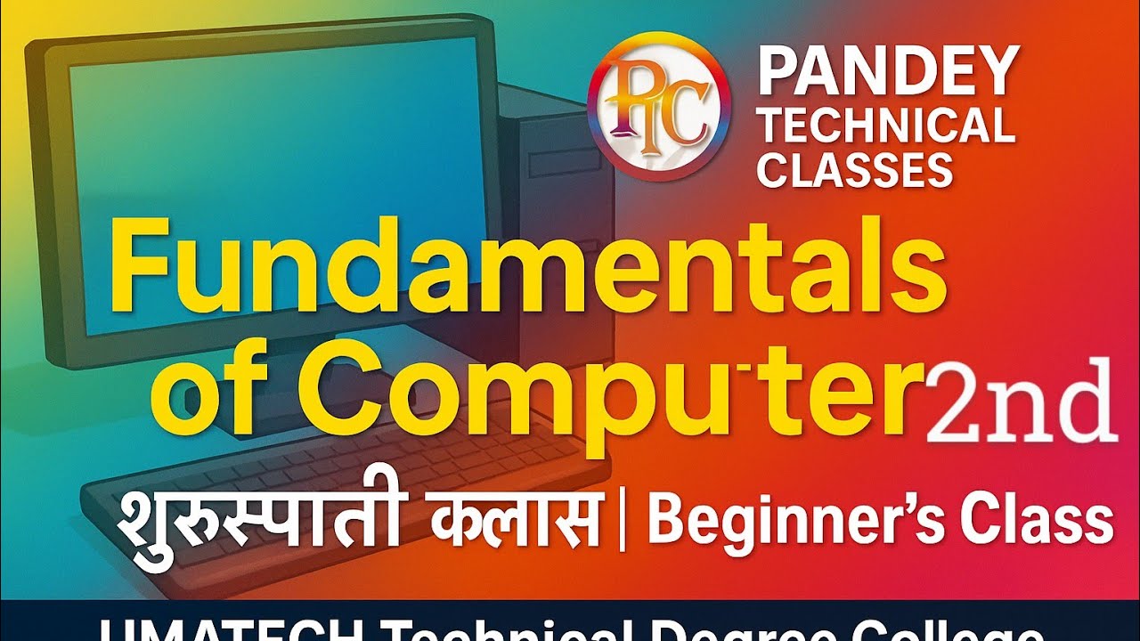 Pandey Technical classes..... is live! - YouTube