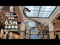 フタバスズキリュウ @ 国立科学博物館 全身骨格6.5m(iPhone SE2+ジンバル撮影) Futabasaurus suzukii