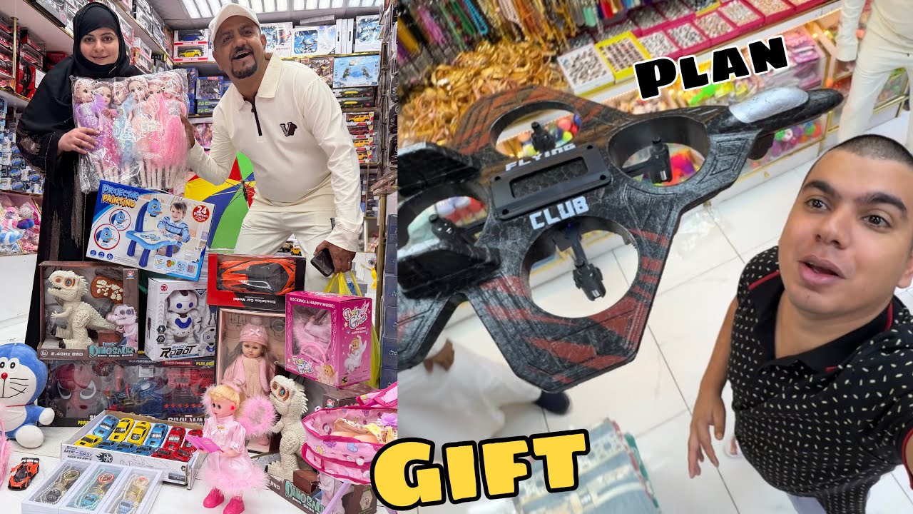 Sab Ghr Walo Ka Liya Gifts Lea 🎁 