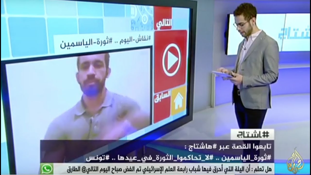 هاشتاج - #لا_تحاكموا_الثورة_في_عيدها