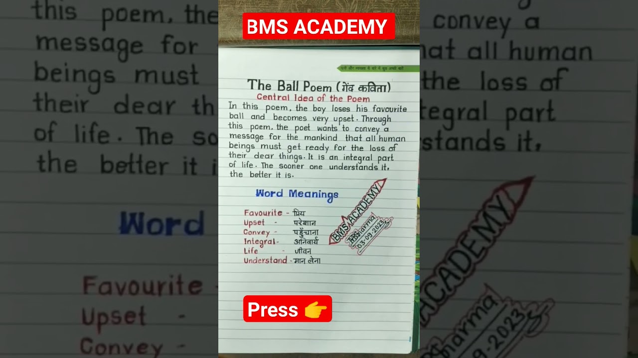 The Ball Poem short central idea of the poem, central idea class 10 with Hindi meaning