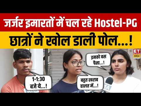 Delhi Building Collapse: The tragedy exposes the reality of PGs! Students living in dilapidated b...