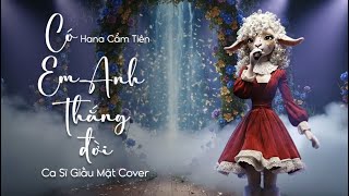 CÓ EM ANH THẮNG ĐỜI - HANA CẨM TIÊN | Ca Sĩ Giấu Mặt Cover | Nhốt anh luôn vào tim ....