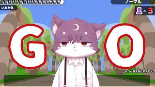 酔っ払い英単語勉強　漢字でGO