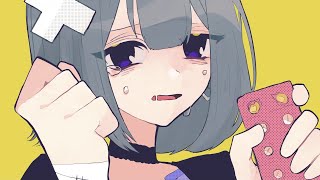 なんで君ばっか