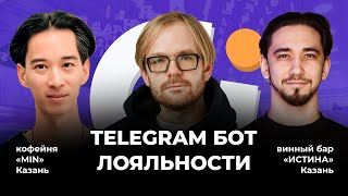 UDS TELEGRAM BOT • НОВЫЙ ИНСТРУМЕНТ ДЛЯ ПРЕДПРИНИМАТЕЛЯ