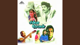 Chithira Kili Pakkam Irukku