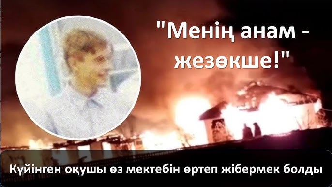 Эльфтер туралы порно мультфильмдерді қараңыз