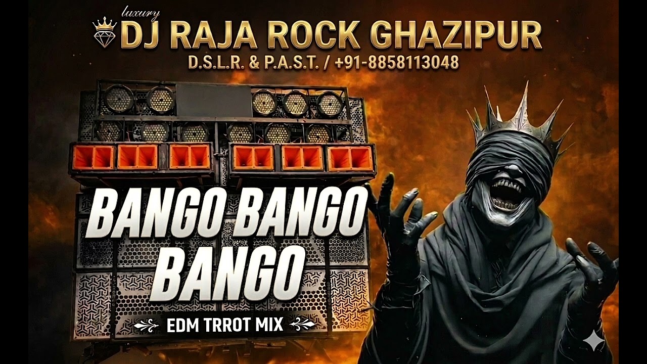 Bango Bango | Dj Shagun Kithor Meerut | Humming Vibration Remix Dj Raju x DJ Tushar Gautam x dj raja