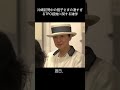 沖縄訪問中の雅子さまの凄すぎるTPO感覚に関する雑学