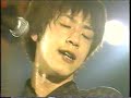 GRAPEVINE『坂の途中』