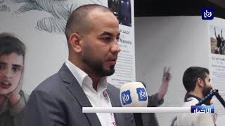 مؤتمر تواصل الثالث ينطلق في تركيا تحت شعار فلسطين تخاطب العالم - (20-11-2018)