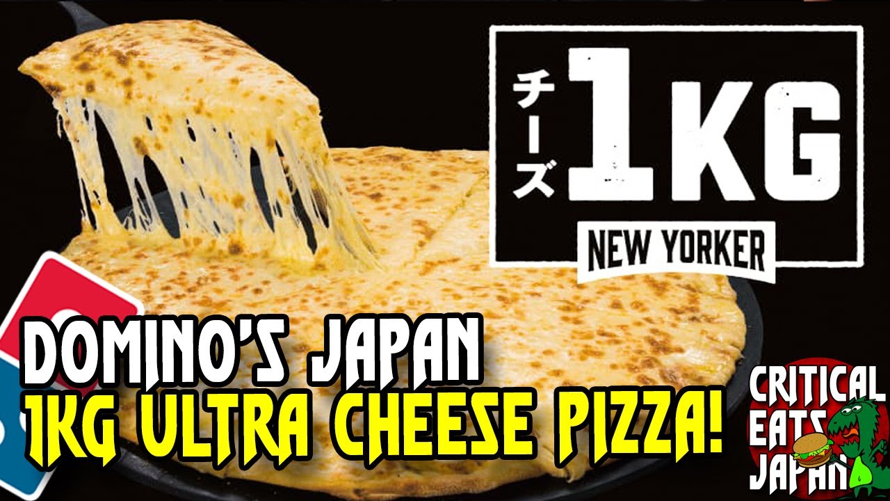 Domino's Japan 1kg Ultra Cheeeese Pizza! with Seth, Jim, & Andrew
