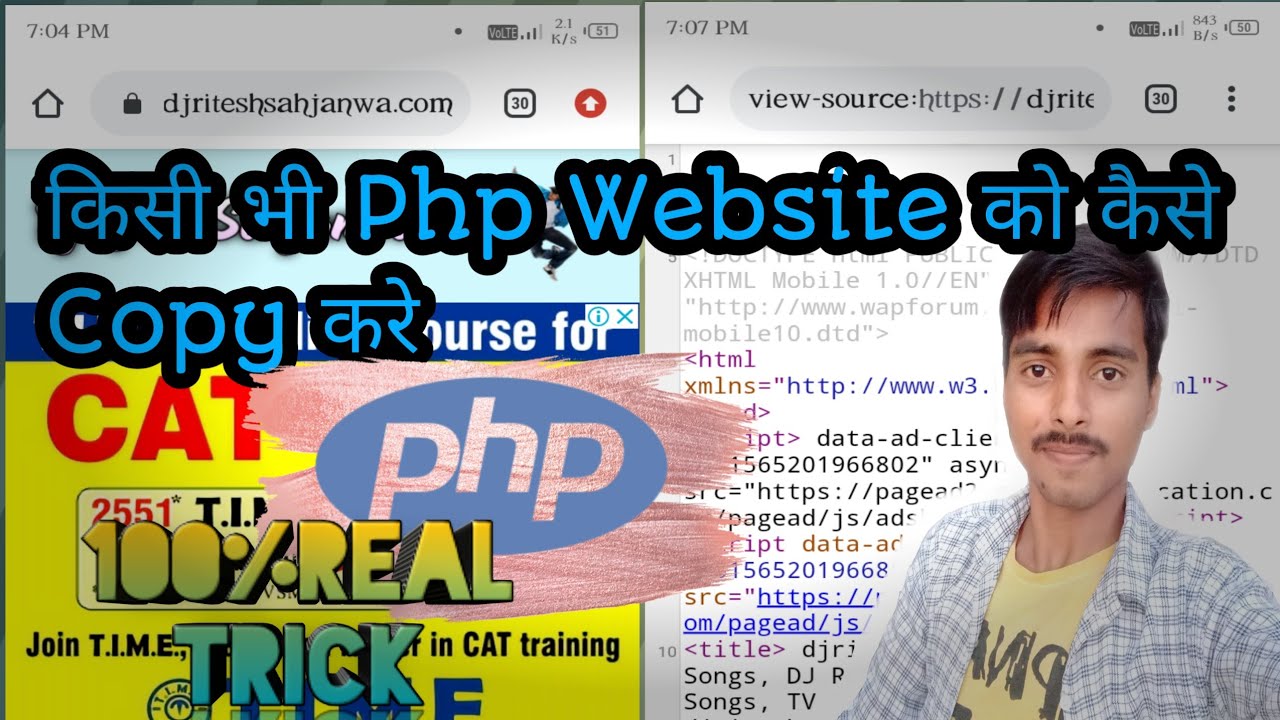 php copy  New Update  Kisi Bhi Website Ko Copy Kaise Kare | How To Copy Any Php Script | How To Copy Any Website