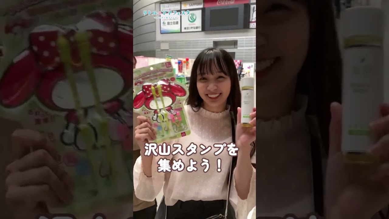 リトル・ママフェスタ 金沢2025Jul - リトル・ママフェスタ