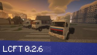Lcft 0.2.6 I Новые Камазы 54115 , 53213 I Е38 Из Бумера