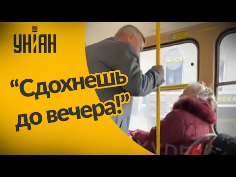 Накинулись на пенсионерку с угрозами из-за украинского языка