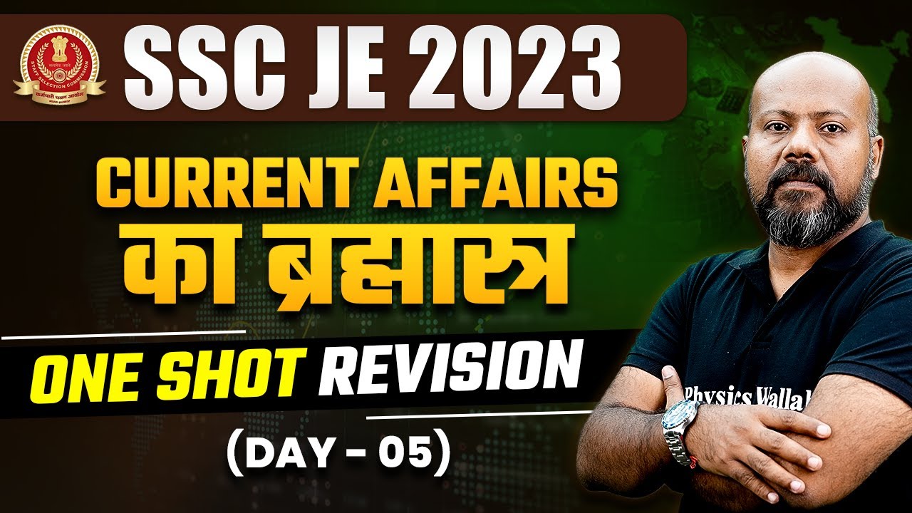 SSC JE Current Affairs 2023 | Last One Year Current Affairs Revision ...