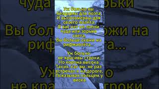 бездарность #поэзия #стих #творчество