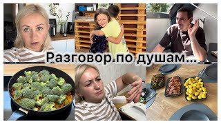 видео: Разговор по душам , как было ✔️ вкусный полезный обед 🥘 на ДР к подруге 🎉 новый маникюр 💅 Наши будни картинка: Разговор по душам , как было ✔️ вкусный полезный обед 🥘 на ДР к подруге 🎉 новый маникюр 💅 Наши будни