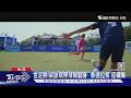 世足熱! 梁詠琪破產帶球隊翻身　《泰德拉索》迎續集｜TVBS新聞 @TVBSNEWS01