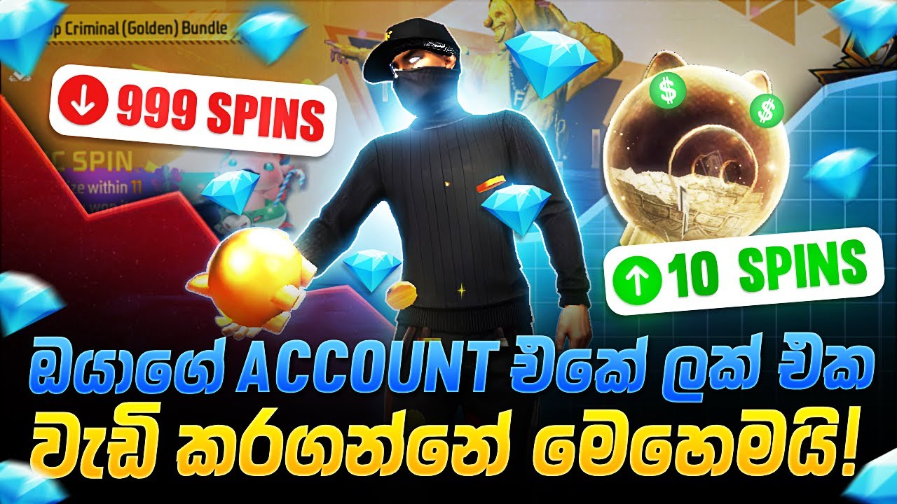 ඔයාගේ Acoount එකේ Luck එක වැඩි කරගමුද? | HOW TO INCREASE LUCK IN FREE FIRE | 💎❤ #freefire #luck