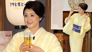 藤原紀香、イメージガール時代の自分にエール！　着物姿を披露、「マルエフ横丁」の“期間限定女将”に  （発表会「アサヒ生ビール マルエフ横丁 in 東京ミッドタウン日比谷」／藤原紀香 ヒコロヒー）